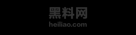 精神小妹小伊黑料曝光 1
